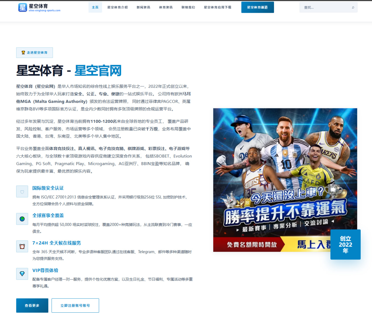 利物浦续约萨拉赫谈判分歧曝光薪资结构面临严峻考验