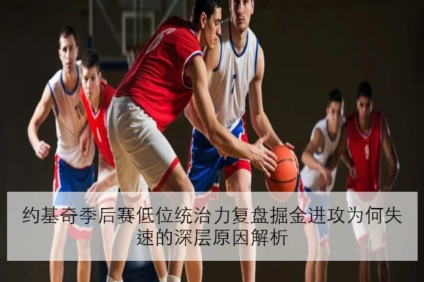 维斯塔潘银石站排位赛圈速波动背后的红牛设定难题与待解方向